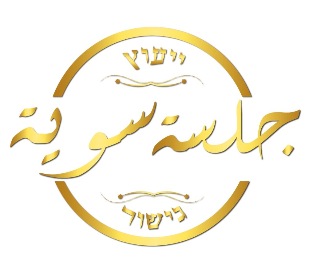 גישור בסיסי