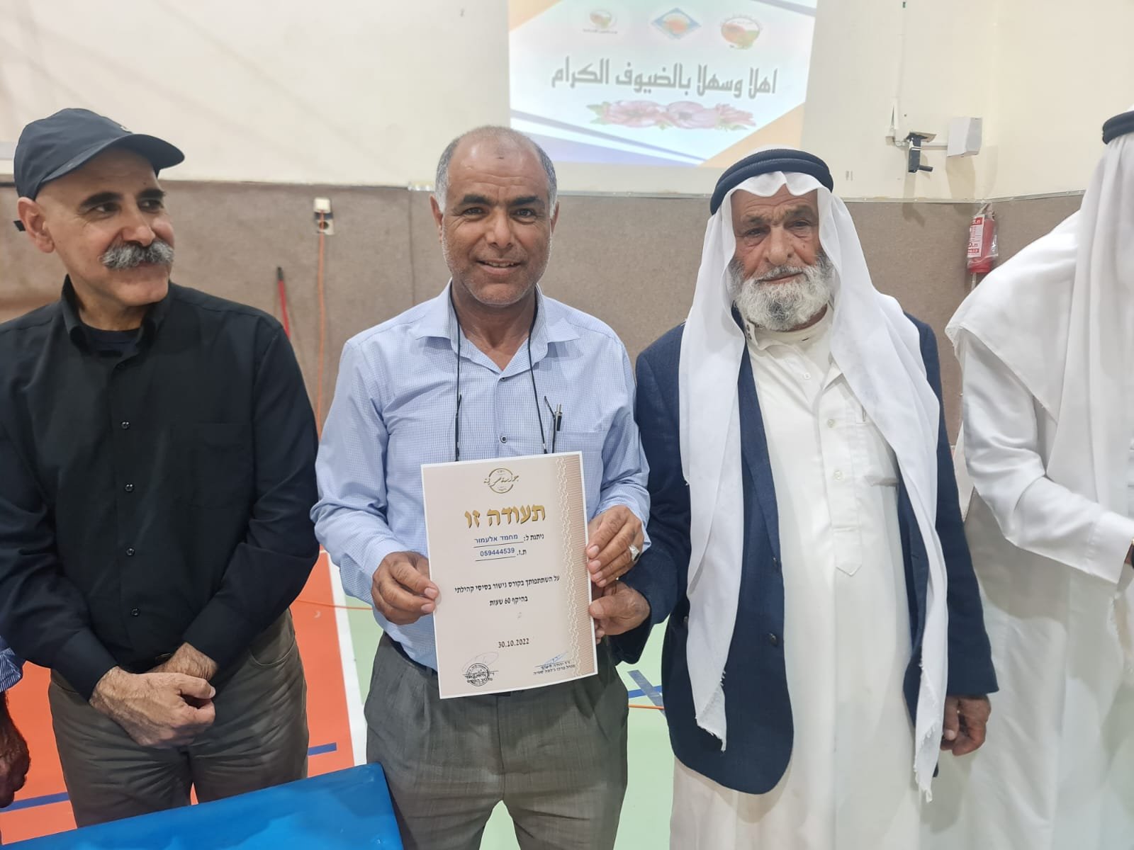 מסיימי קורס גישור