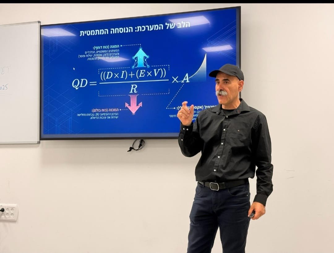 נוסחת QD